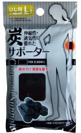 Charcoal Supporter Elbow (L)