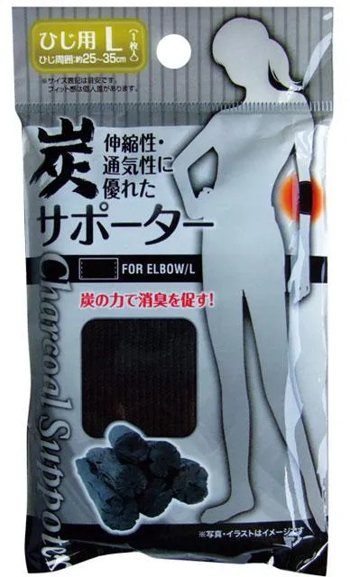 Charcoal Supporter Elbow (L)